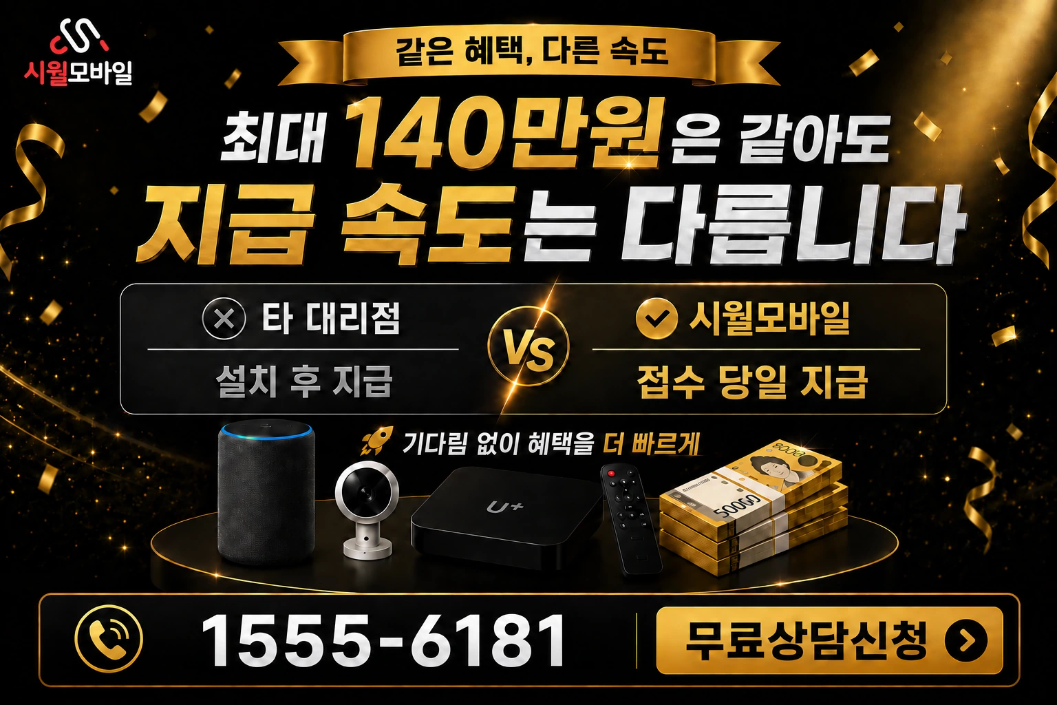 북제주군 애월읍 어도리 인터넷 가입 혜택 안내